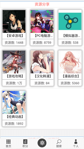 天空次元最新版下载安装苹果  v1.0图1