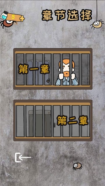 逃离医院不容易
