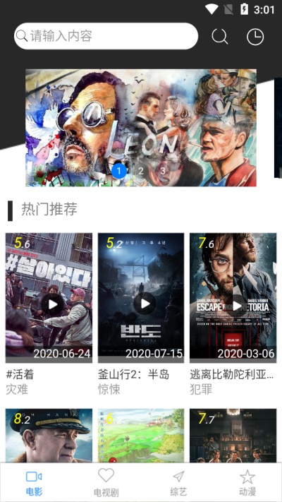 小黑影视最新版下载安装苹果版官网