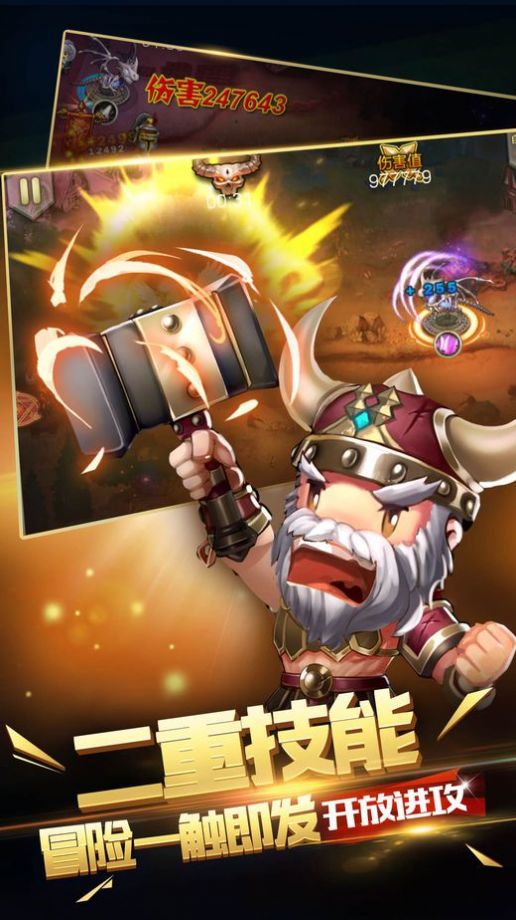 塔防护卫队手机版  v1.0.0图1