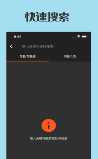 追剧看单最新版下载安装苹果版官网