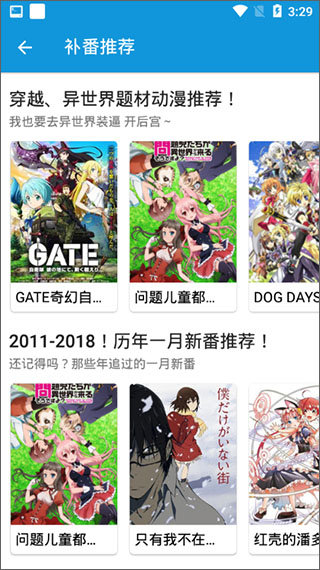 嘀嘀动漫  v1.5.3图2