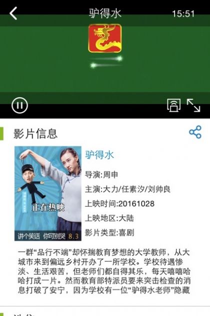 无线乐播安卓版下载安装最新版苹果手机  v1.2.1图1