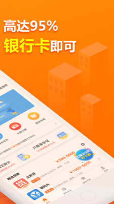 阳光时代免费版下载安装苹果手机