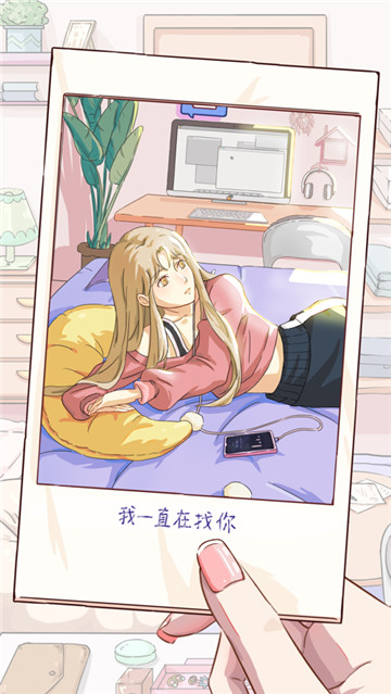 栖木小屋畅玩版  v2.4.8图2
