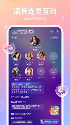 小浣熊语音app下载  v1.0图3