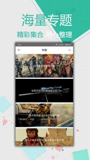 星空视频正版下载  v1.5图1
