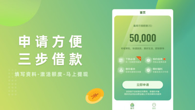 信享花借款app