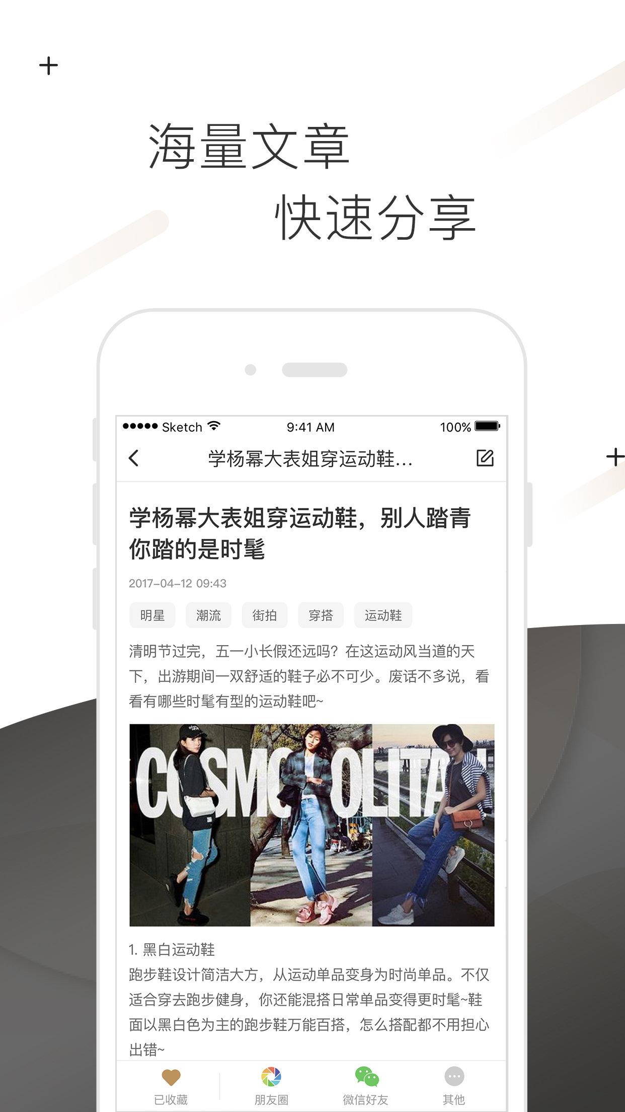 企讯社