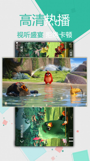 星空视频正版下载  v1.5图2