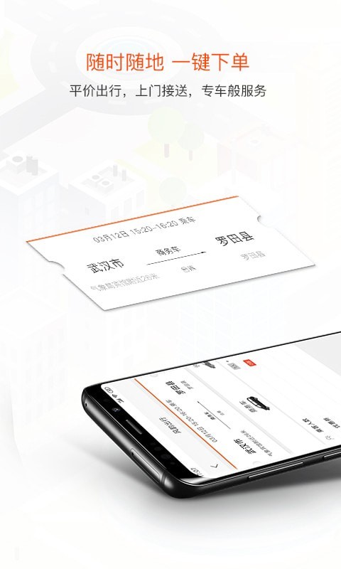 风韵出行百科  v5.5.19图1