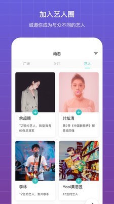 听果音乐安卓版下载安装  v3.4.1图3