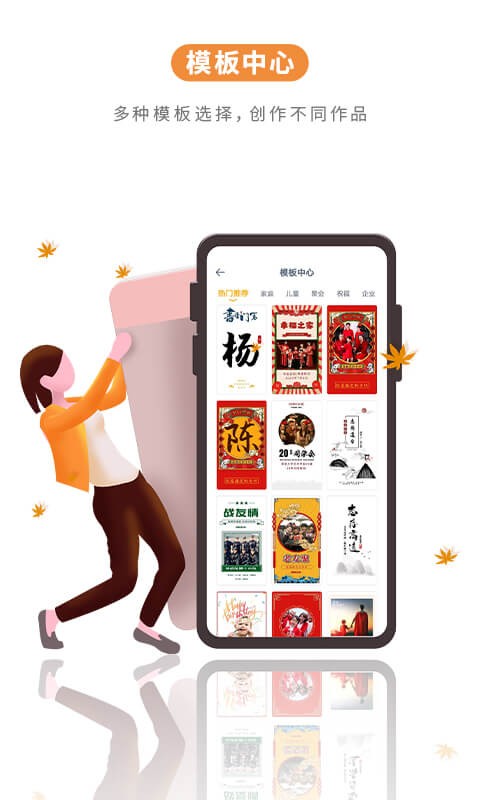 涂乐定制手机版官网  v1.0.0图2