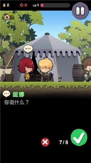 勇敢的约翰手机版下载安装  v1.1.2图2