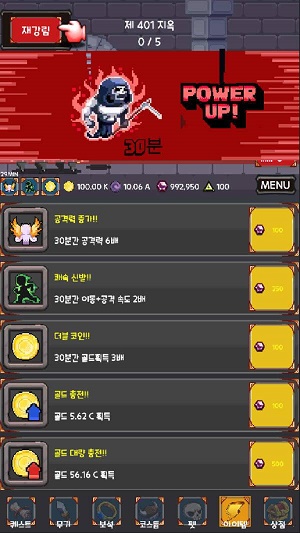 灵魂收割者最新版下载安装  v1.35图1