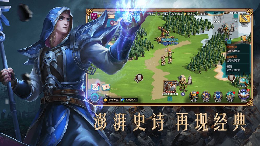 赏金勇者王者归来官网  v1.02.05图3