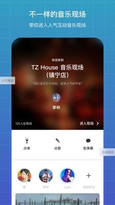 听果音乐安卓版下载安装