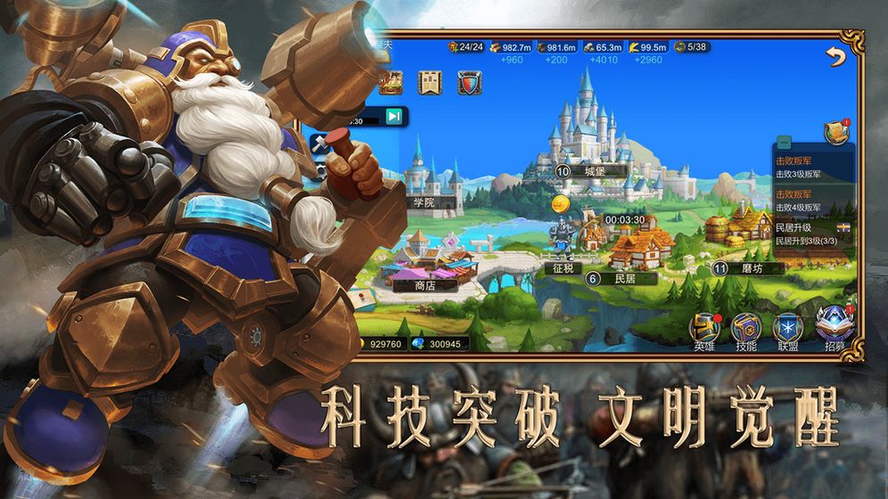 赏金勇者王者归来官网  v1.02.05图2