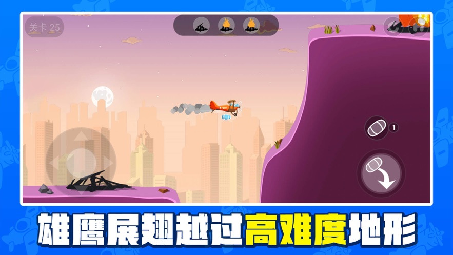 来灭火鸭2024