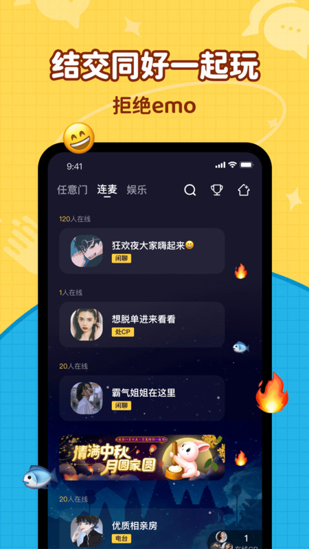 简单聊免费版  v1.0.0图2