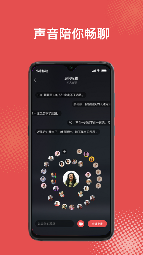 啪哩个啪手机版