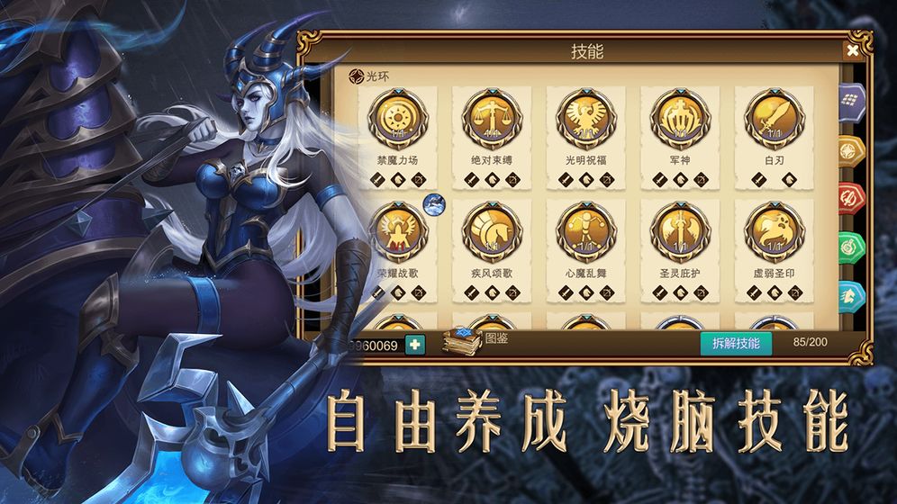 赏金勇者王者归来官网  v1.02.05图1