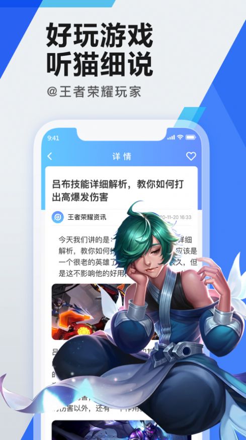 租游猫下载
