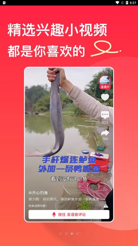 趣友小站手机版