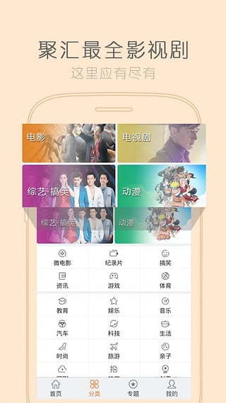 骑士影视app下载安装最新版