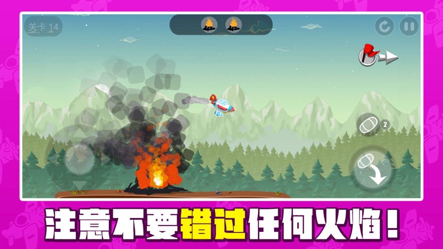 来灭火鸭2024  v1.0.0图3