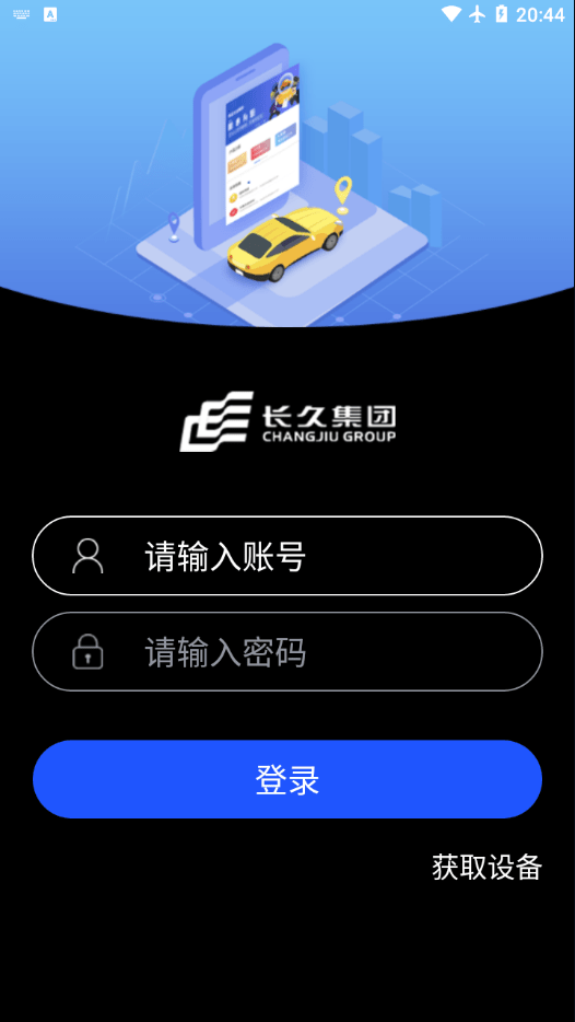 长久库审app  v1.3.5图2