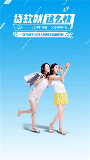 极借3602024  v1.5.0图3