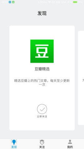 点滴日报  v1.0图2