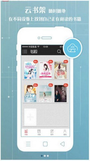 浓情馆app  v1.0图2