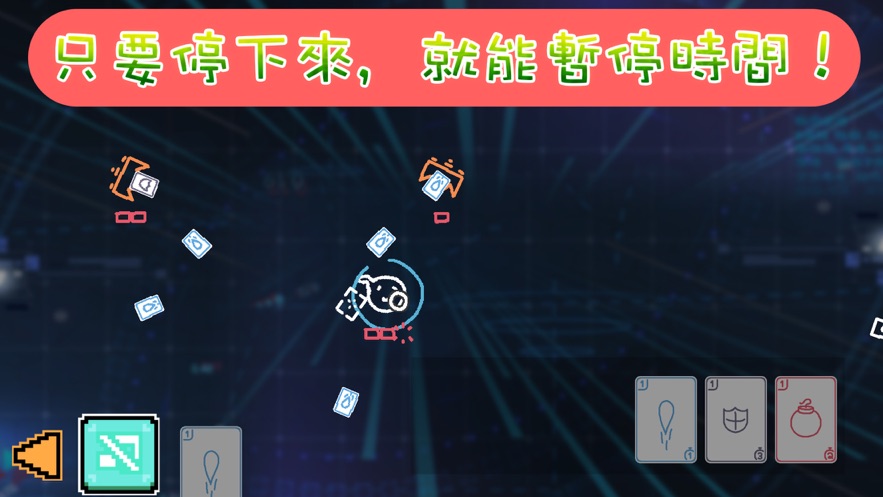 时光漫游手游下载