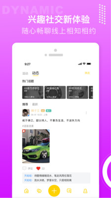 枫桥夜泊手机版  v1.0图3