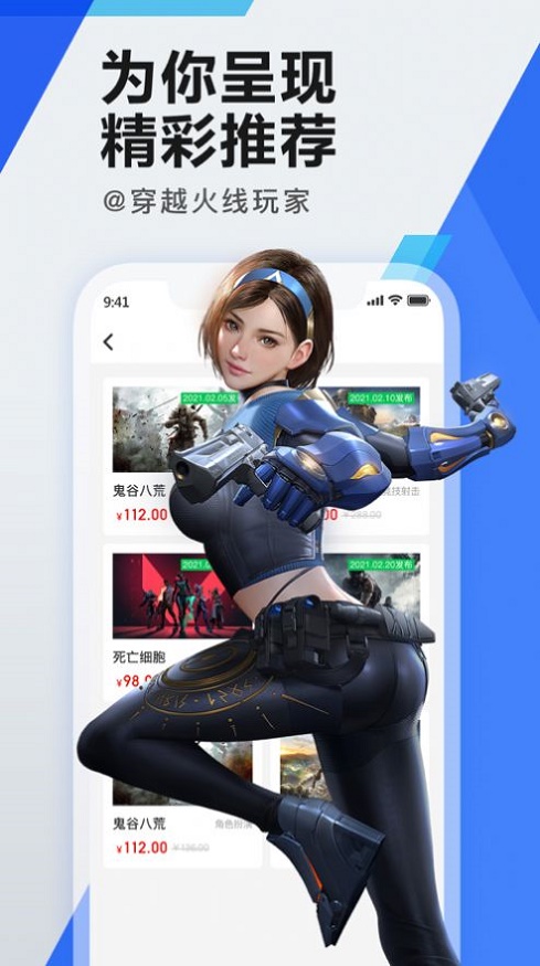 租游猫下载  v1.0.0图3
