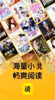 七读免费阅读最新版