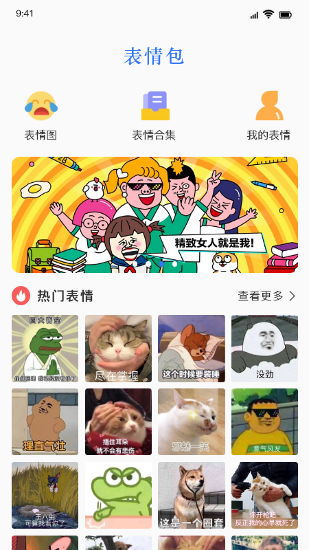 自己设置键盘皮肤