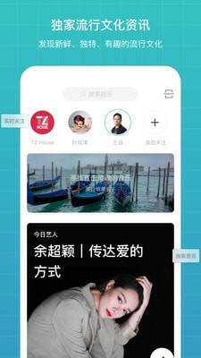 听果音乐安卓版下载安装  v3.4.1图1