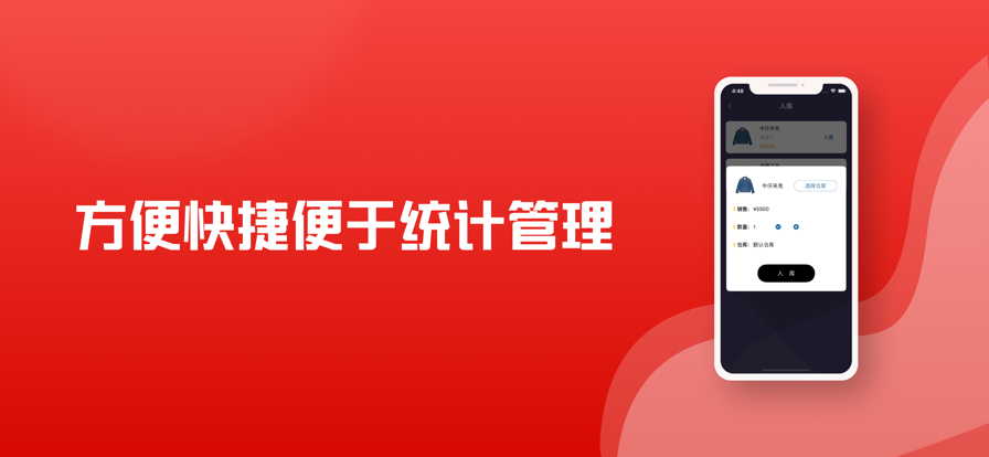 香色闺阁纯净版最新版下载安装苹果  v1.2图2