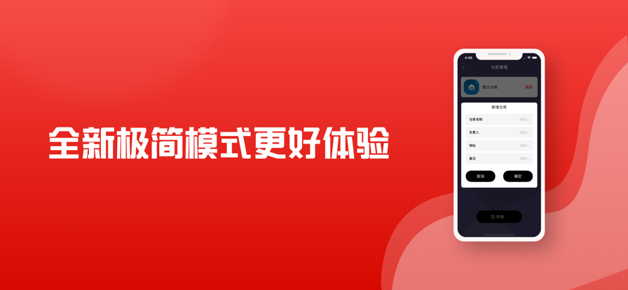 香色闺阁纯净版最新版下载安装苹果