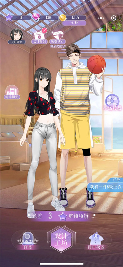 夏日偶像祭破解版无限金币无限钻石  v1.1.0图1
