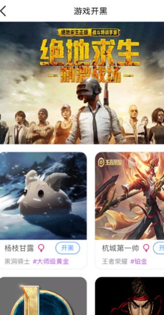 胖达云游免费版不用登录