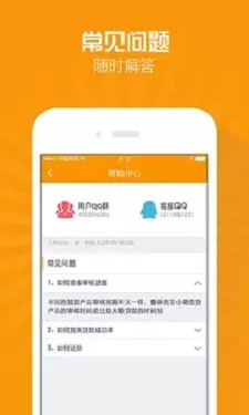 融享租借款2024