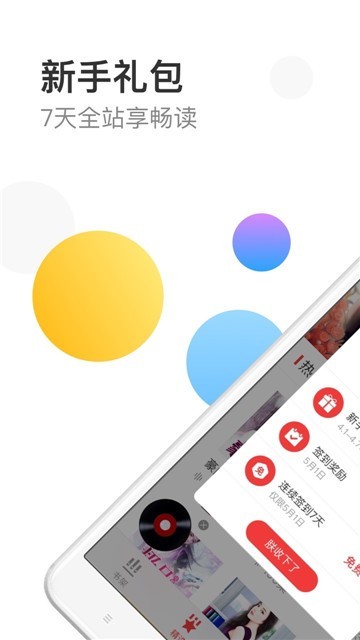 公采易通和公采签  v2.0.7图4