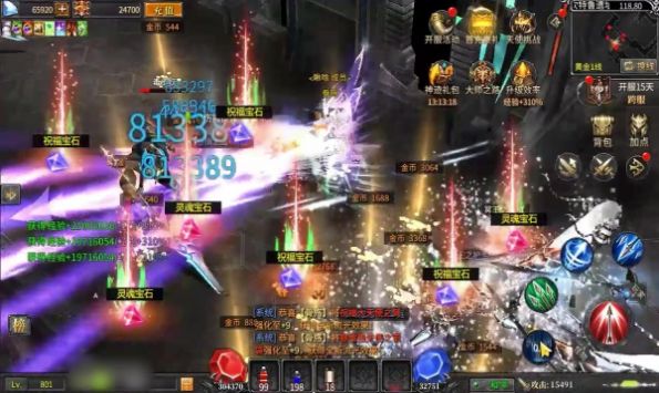 暗黑神谕游戏  v1.0图1