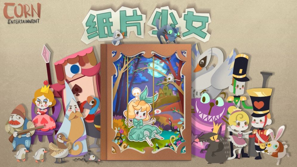 纸片少女特别版下载  v1.0.0图2