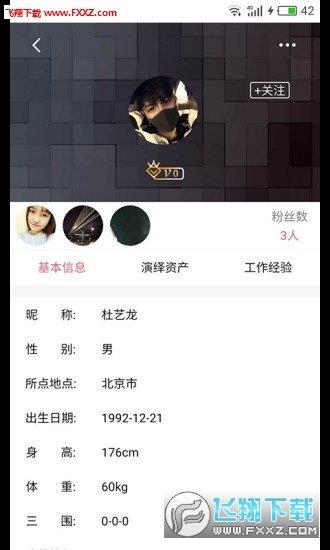 演库