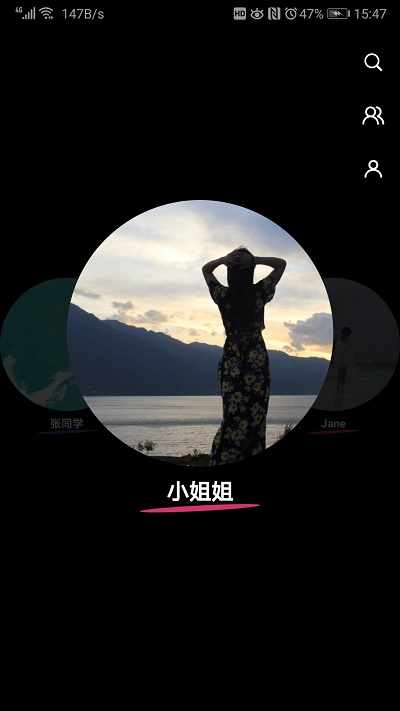 吸影手机版